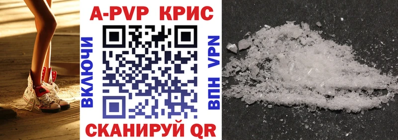 мориарти клад Кондопога Alpha-PVP СК