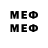 Мефедрон кристаллы mrgohard93