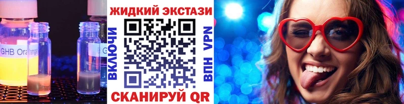 наркотики  Кондопога  БУТИРАТ оксибутират 
