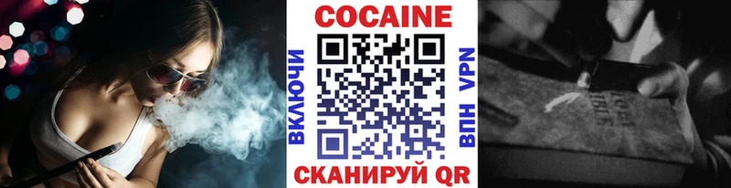 КОКАИН Перу Кондопога