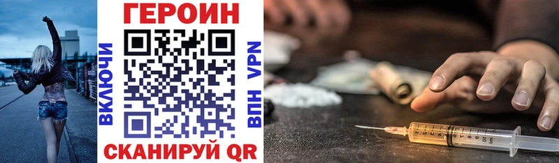 Героин афганец Кондопога
