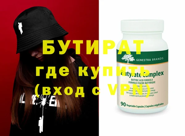 бутират Алзамай