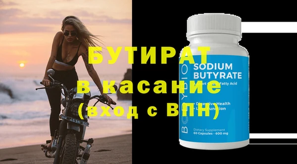 ешки Апатиты