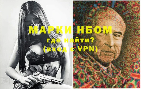 наркотики Алексеевка
