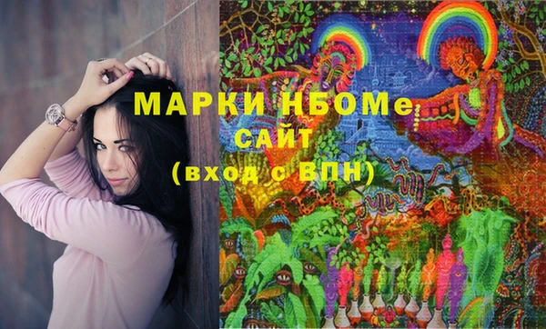 наркотики Алексеевка