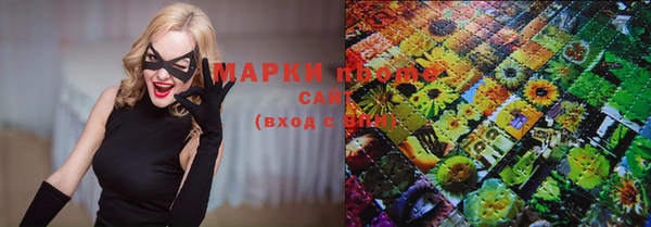 бутират Алзамай