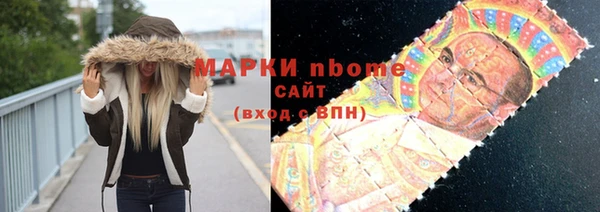 наркотики Алексеевка