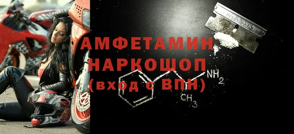 бутират Алзамай