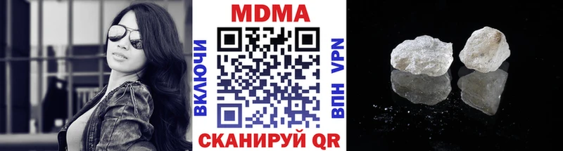 МДМА кристаллы  Кондопога 