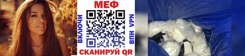 МЕФ 4 MMC  OMG сайт  Кондопога 