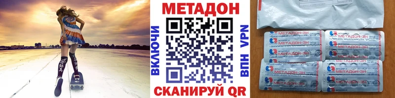 Метадон мёд  купить наркотики цена  Кондопога 