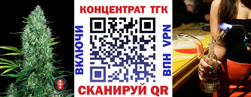 купить  сайты  Кондопога  Дистиллят ТГК жижа 